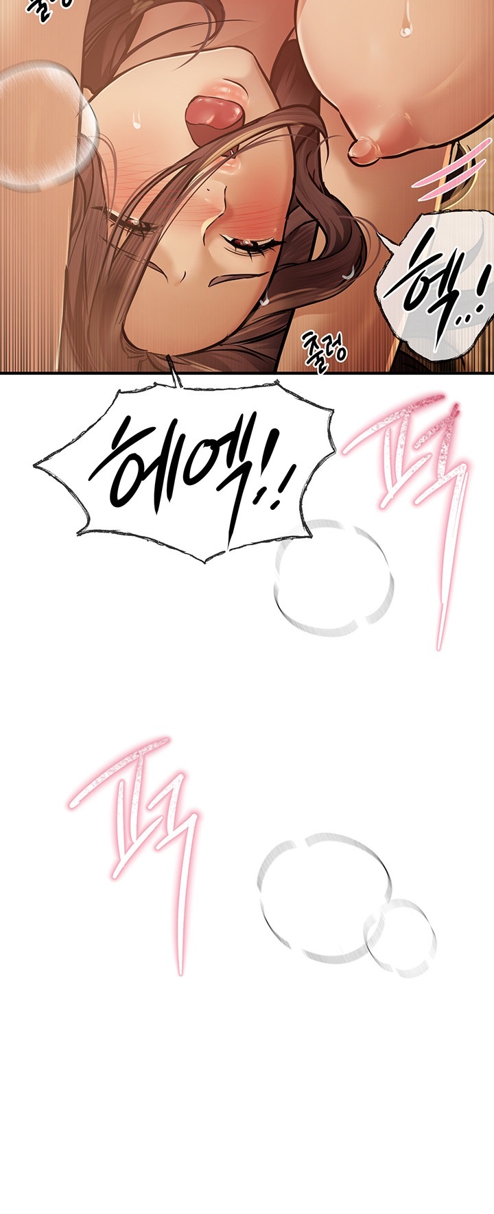 Beautiful Days Raw Chapter 10 Page 21