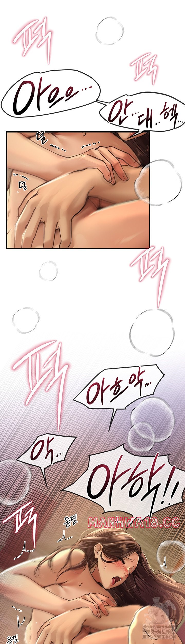 Beautiful Days Raw Chapter 10 Page 22