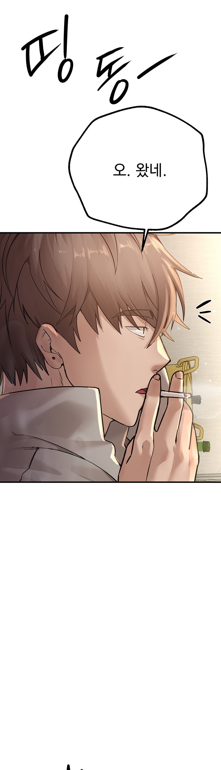 Beautiful Days Raw Chapter 10 Page 42