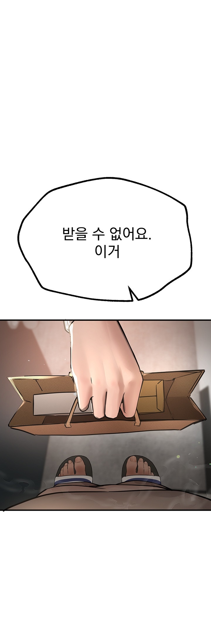 Beautiful Days Raw Chapter 10 Page 45