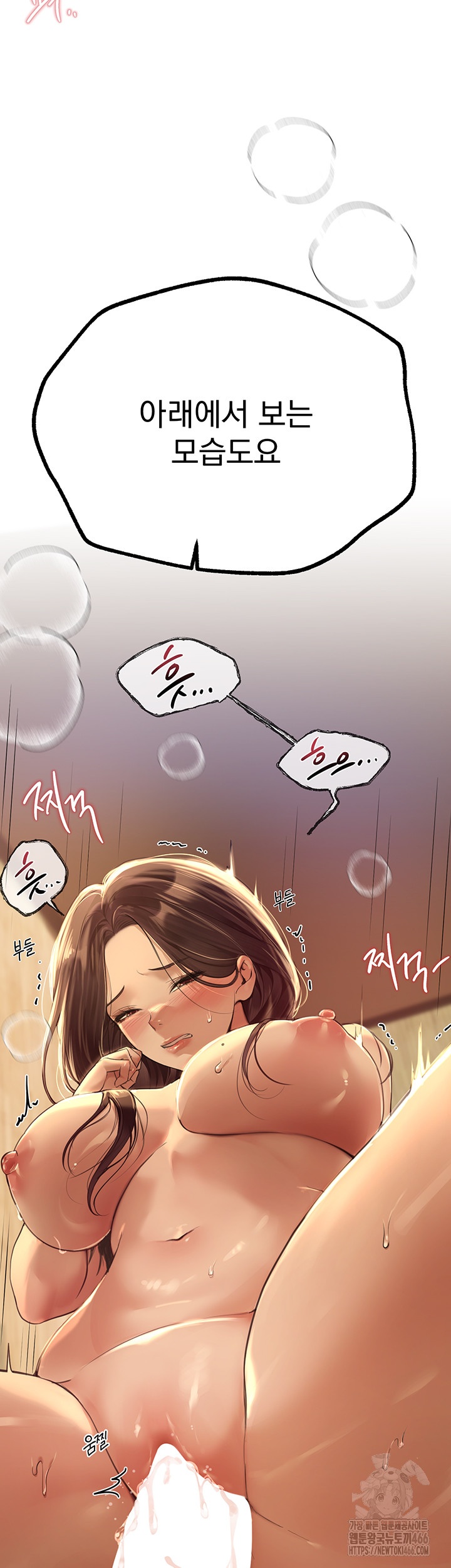 Beautiful Days Raw Chapter 10 Page 5