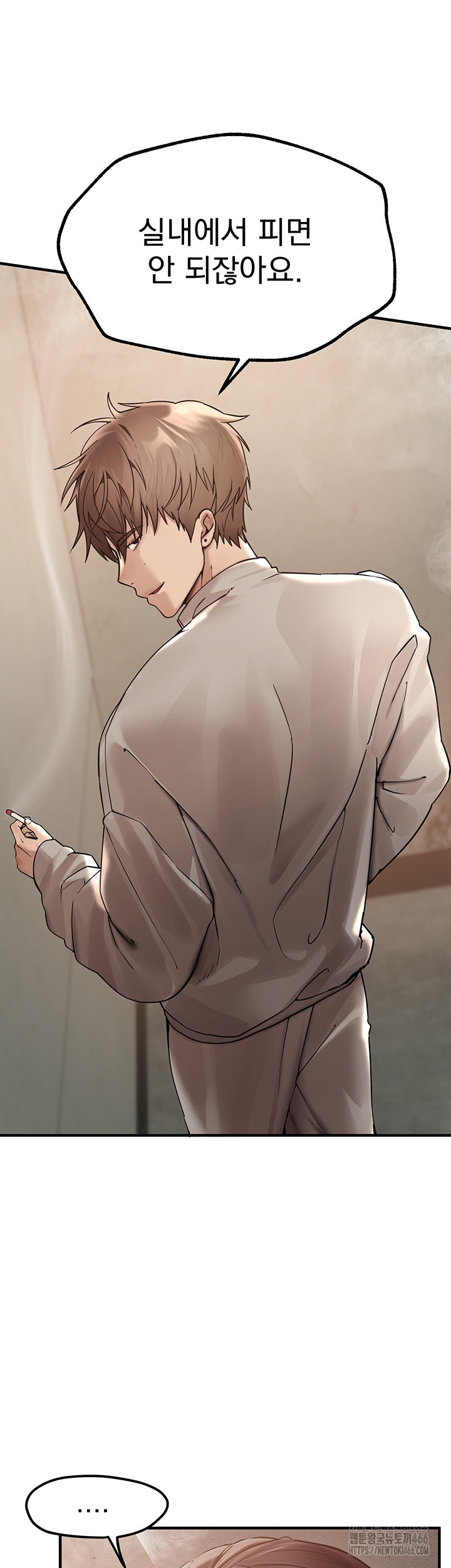 Beautiful Days Raw Chapter 10 Page 51