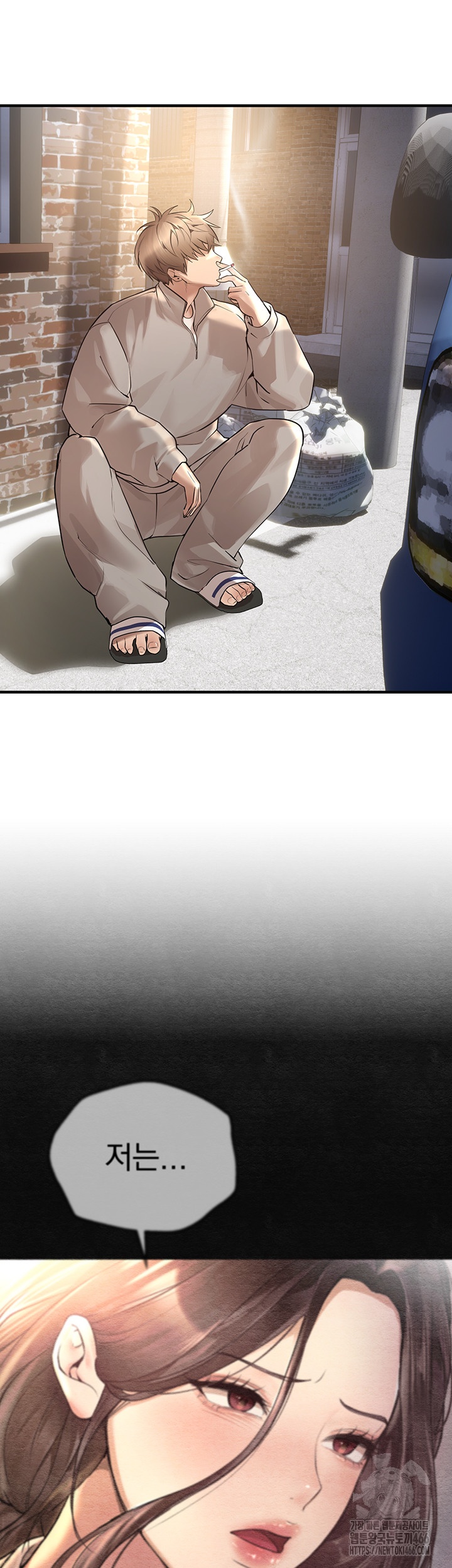 Beautiful Days Raw Chapter 10 Page 54