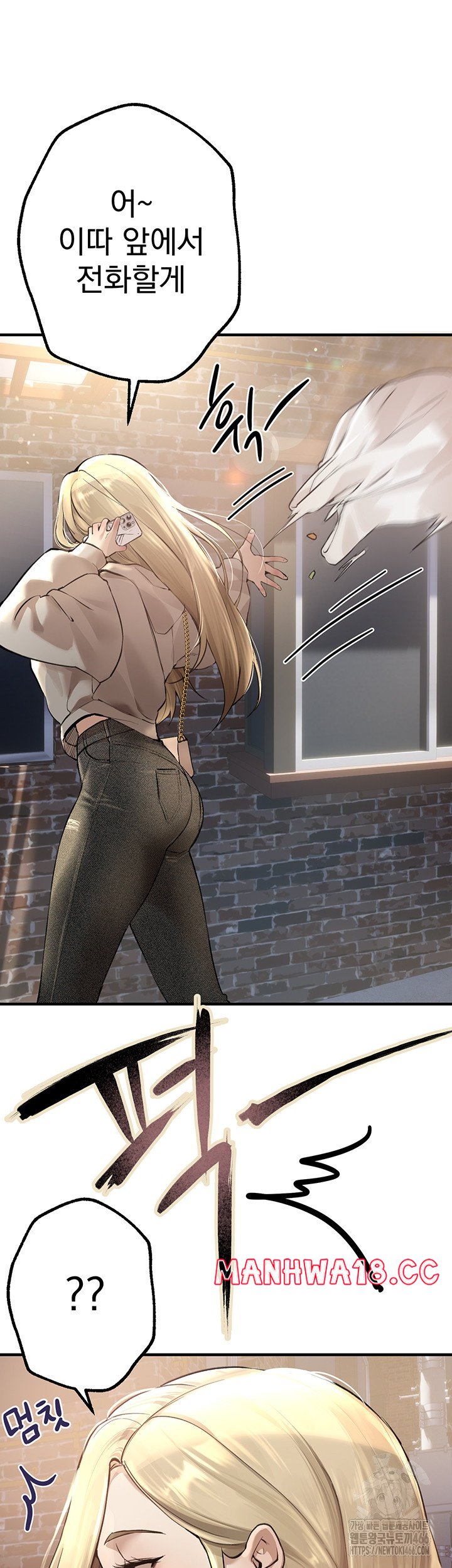 Beautiful Days Raw Chapter 10 Page 61