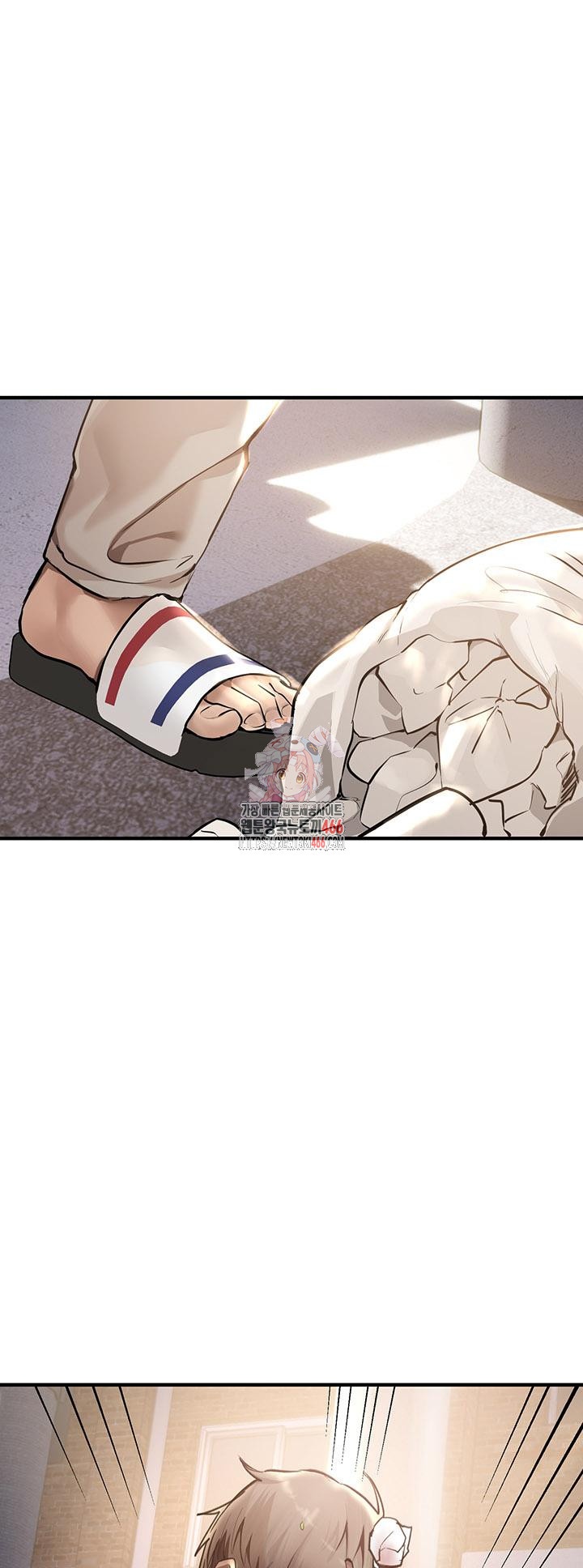 Beautiful Days Raw Chapter 11 Page 1