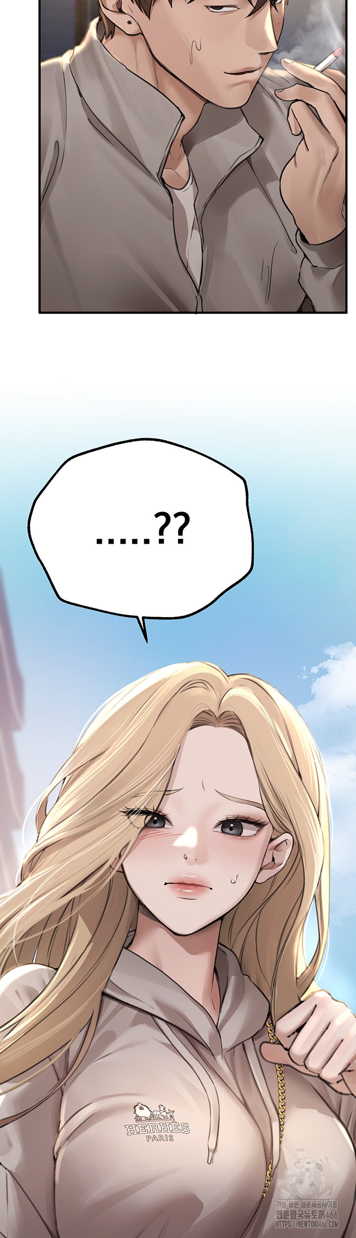 Beautiful Days Raw Chapter 11 Page 13