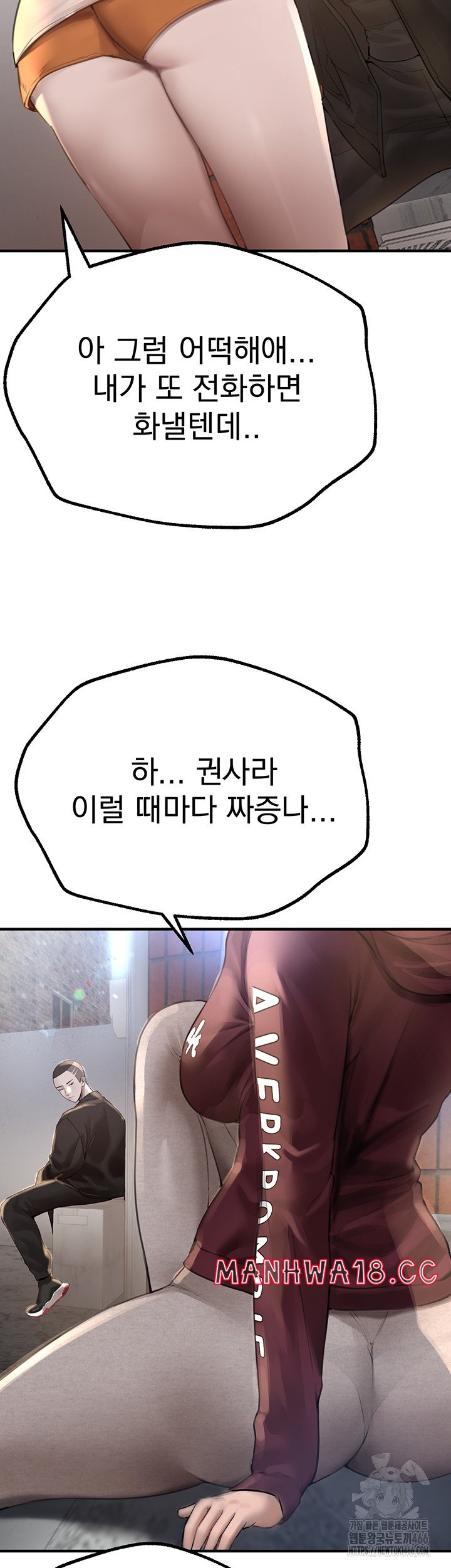 Beautiful Days Raw Chapter 11 Page 17