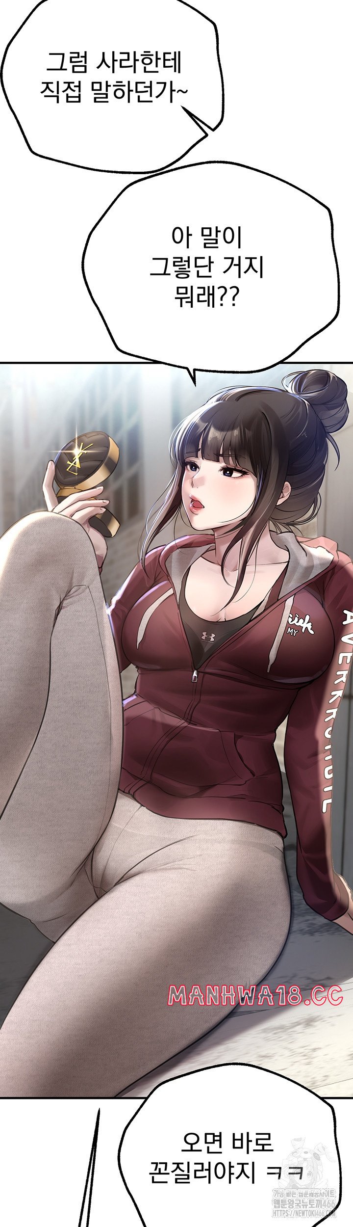 Beautiful Days Raw Chapter 11 Page 18