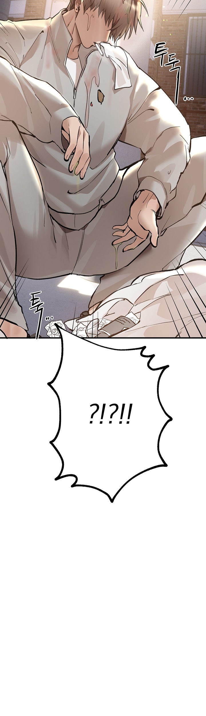 Beautiful Days Raw Chapter 11 Page 2
