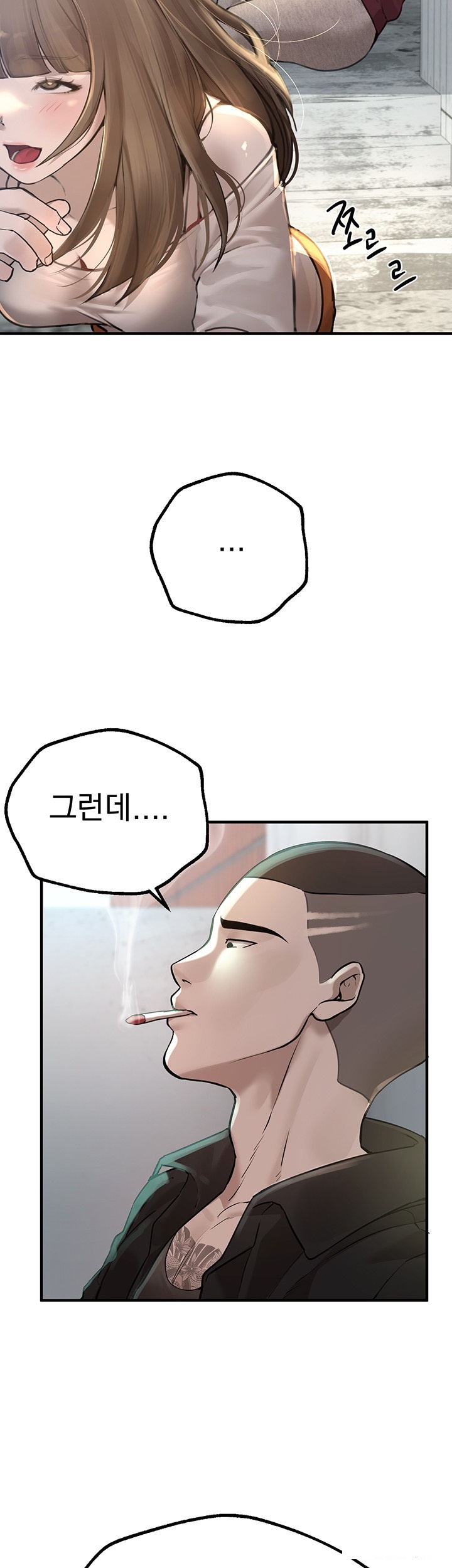 Beautiful Days Raw Chapter 11 Page 21