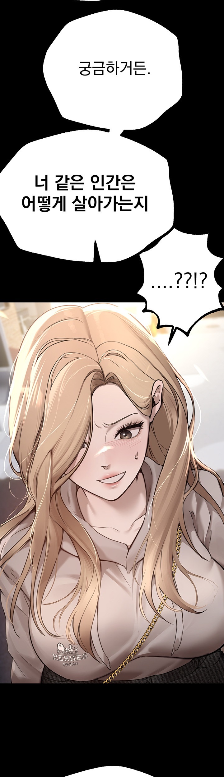 Beautiful Days Raw Chapter 11 Page 26