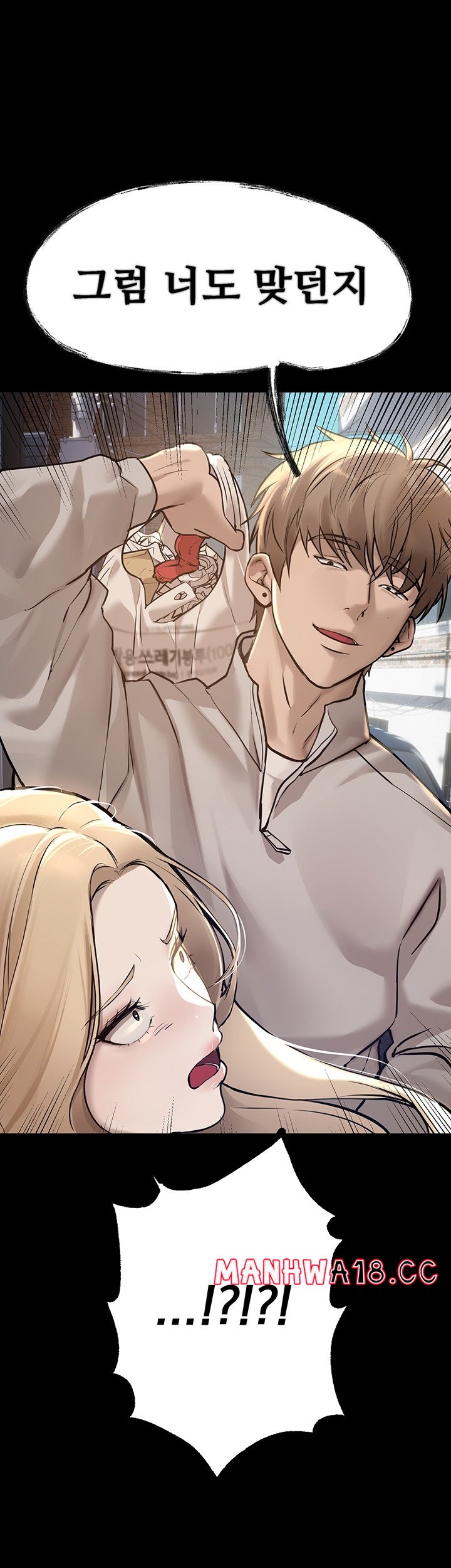 Beautiful Days Raw Chapter 11 Page 29