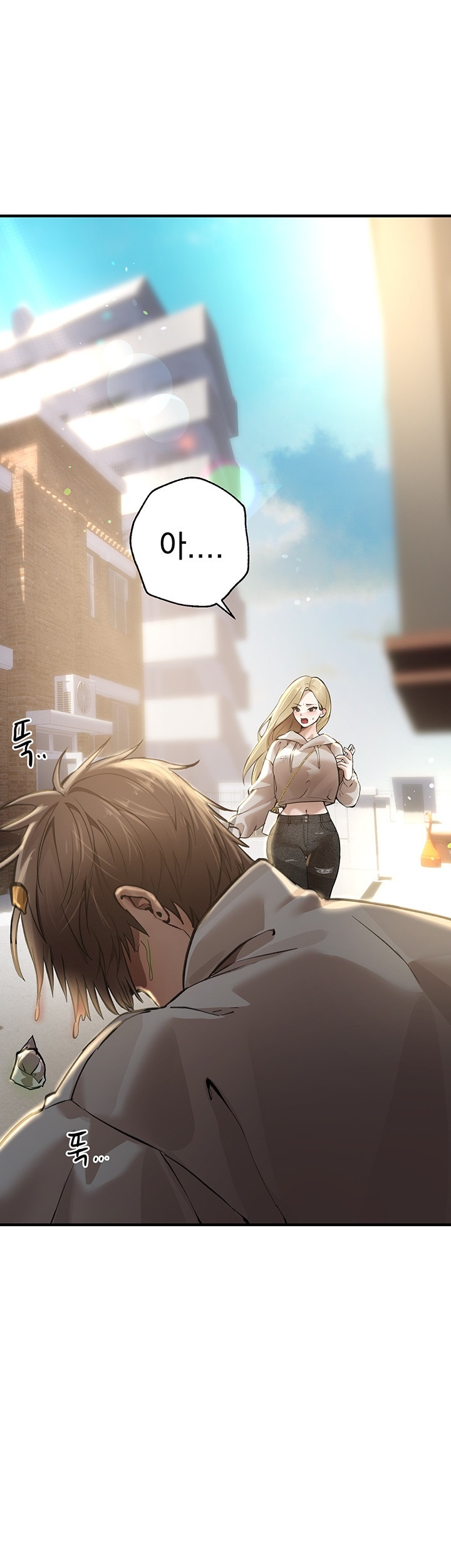 Beautiful Days Raw Chapter 11 Page 3