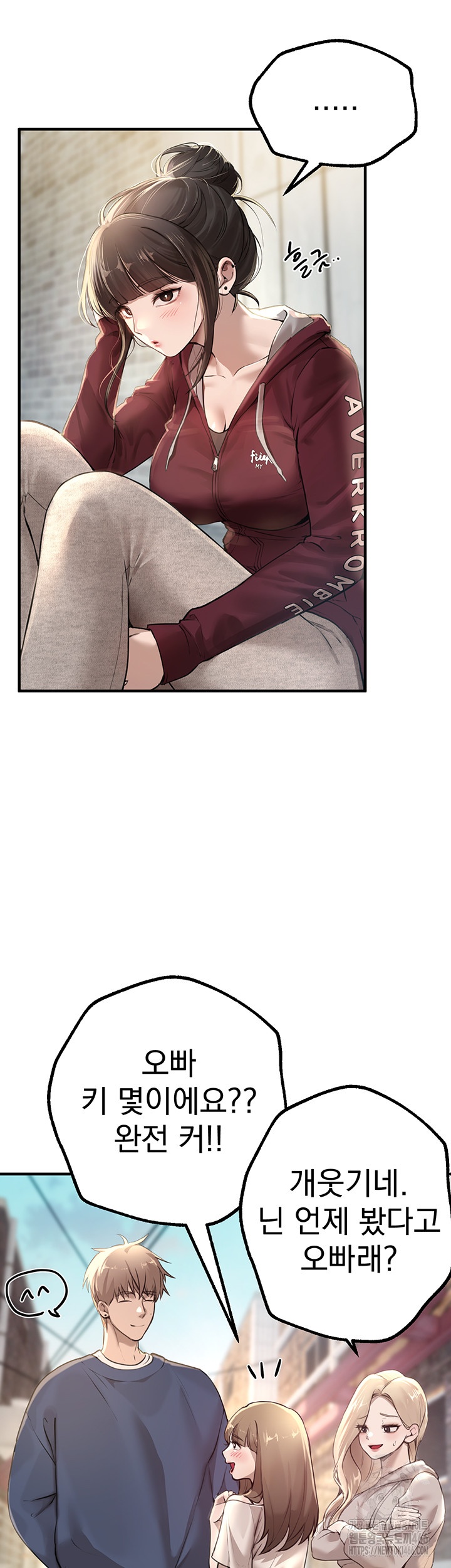 Beautiful Days Raw Chapter 11 Page 34