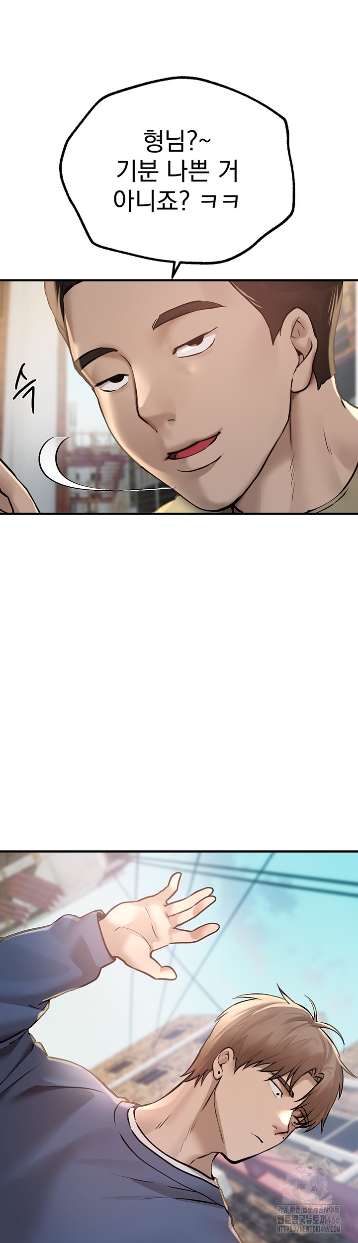 Beautiful Days Raw Chapter 11 Page 39
