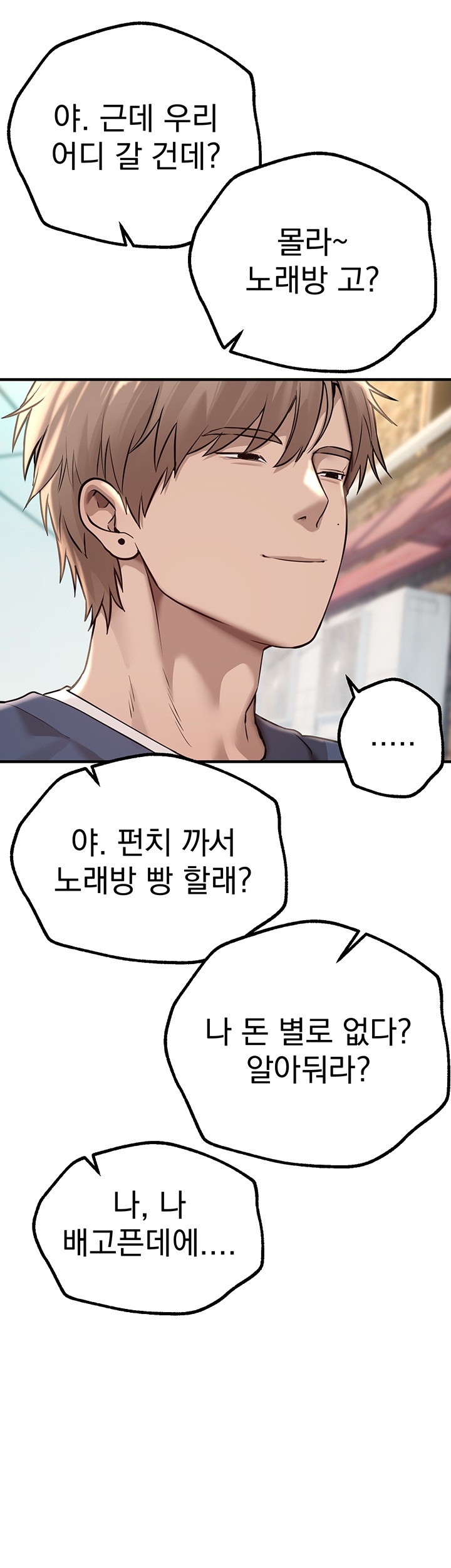 Beautiful Days Raw Chapter 11 Page 44