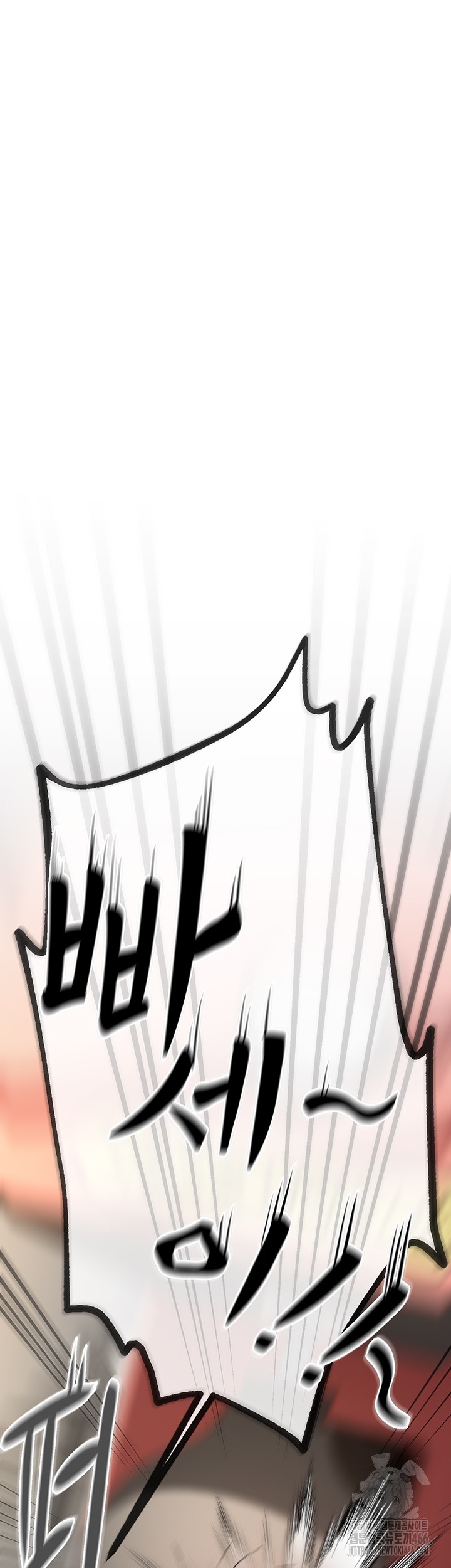 Beautiful Days Raw Chapter 11 Page 45