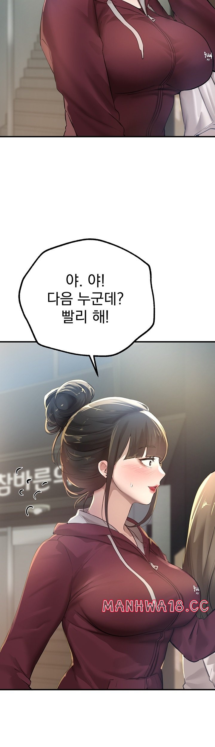Beautiful Days Raw Chapter 11 Page 52