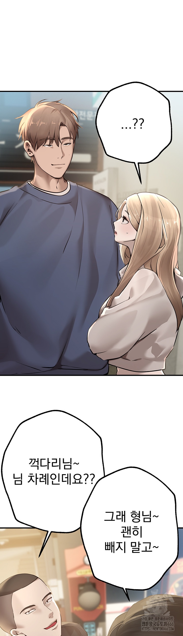 Beautiful Days Raw Chapter 11 Page 54