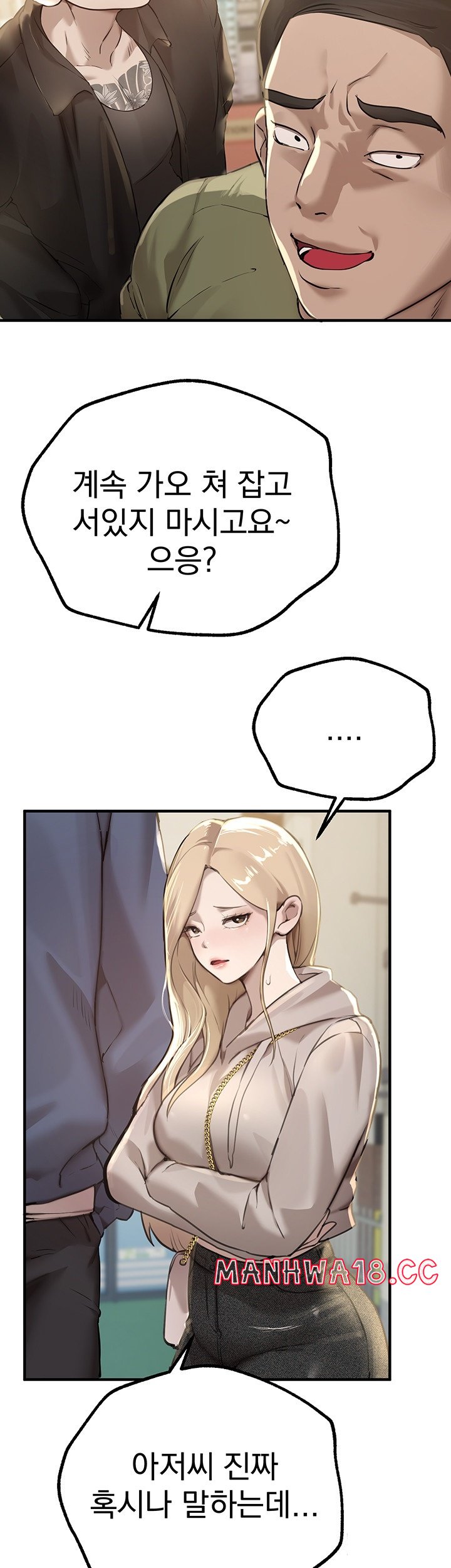 Beautiful Days Raw Chapter 11 Page 55