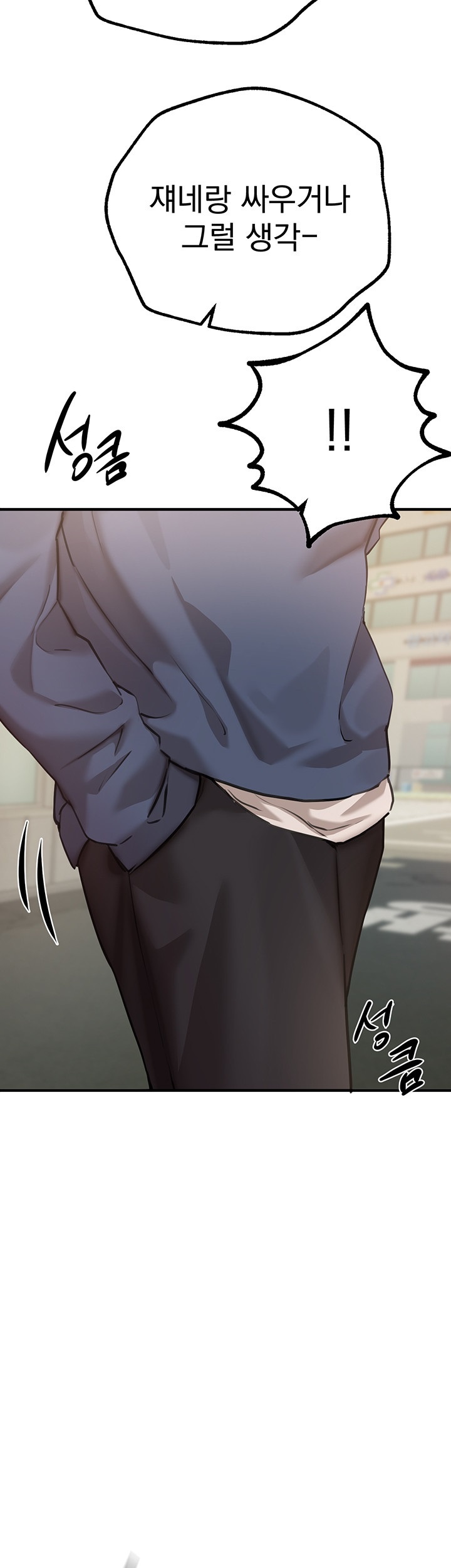 Beautiful Days Raw Chapter 11 Page 56