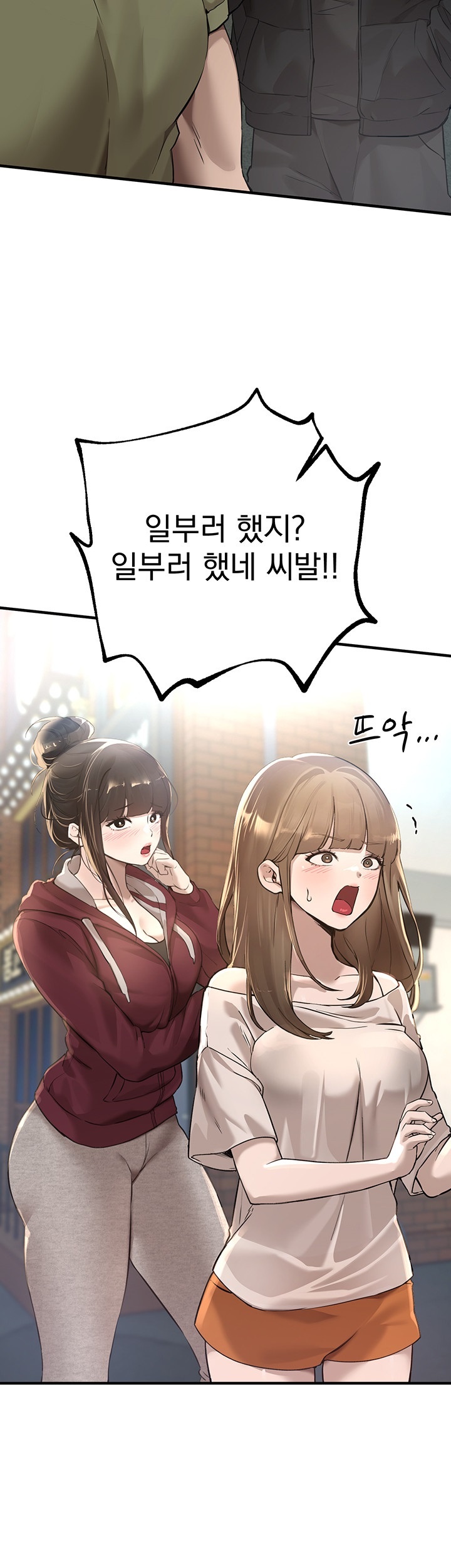 Beautiful Days Raw Chapter 11 Page 63