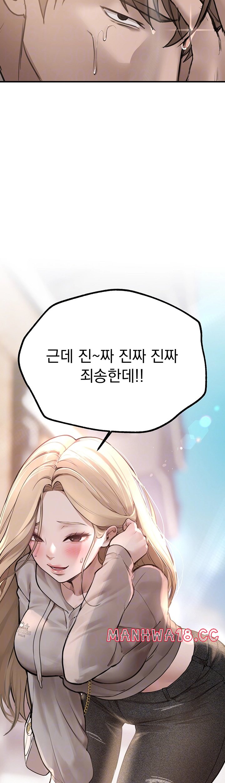 Beautiful Days Raw Chapter 11 Page 8