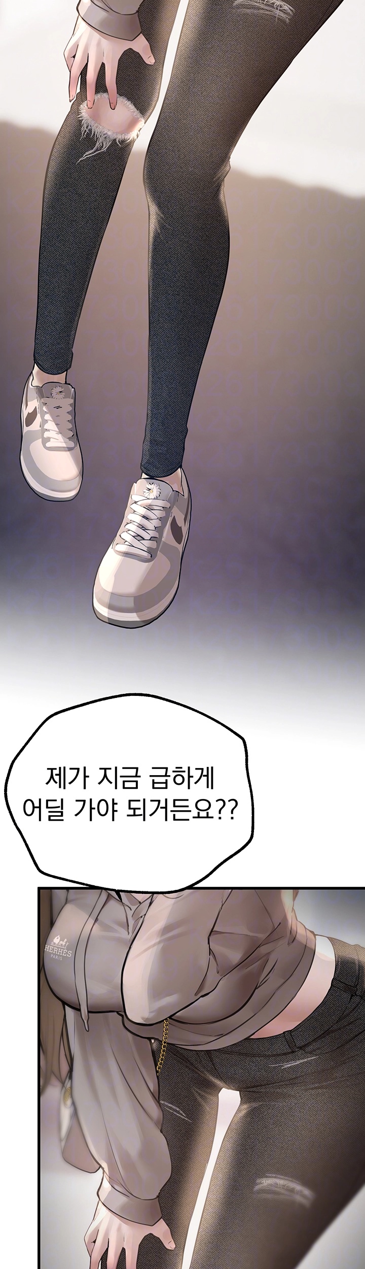 Beautiful Days Raw Chapter 11 Page 9