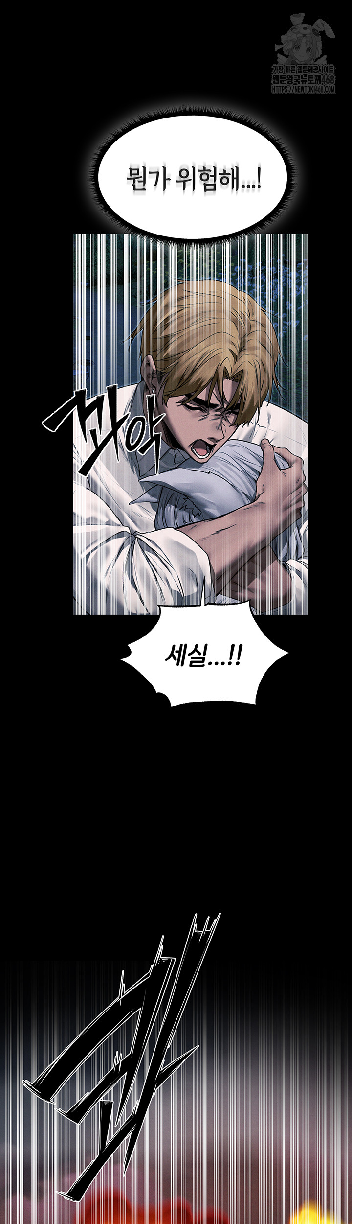 MILF Hunting In Another World Raw Chapter 98 Page 2