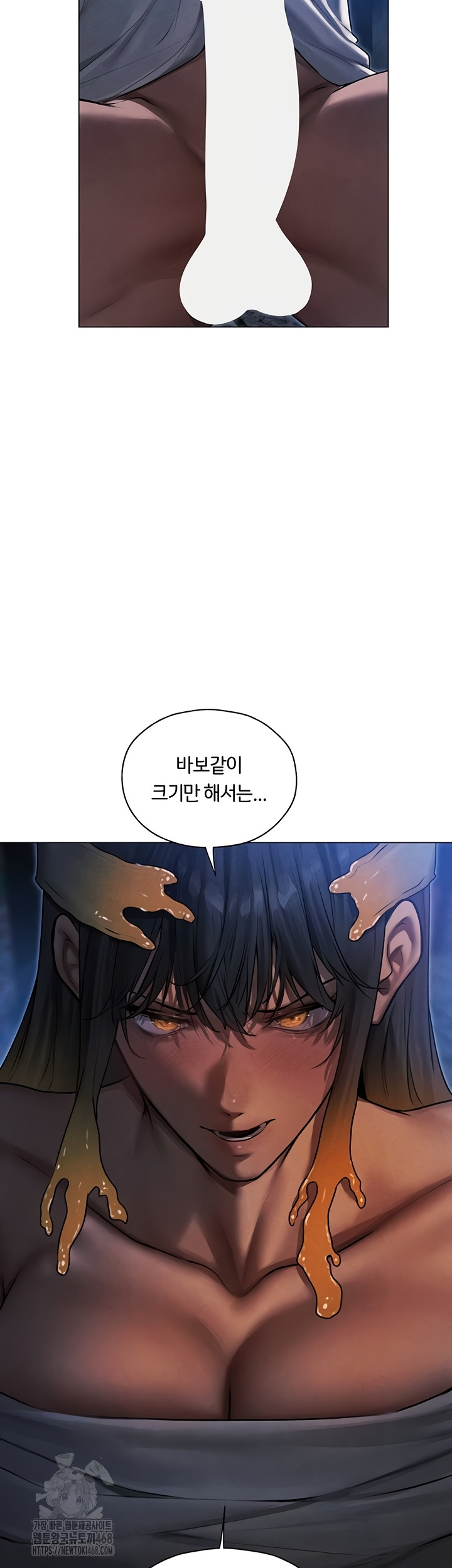 MILF Hunting In Another World Raw Chapter 99 Page 20