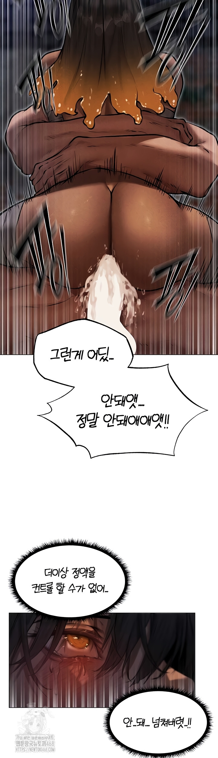 MILF Hunting In Another World Raw Chapter 99 Page 39