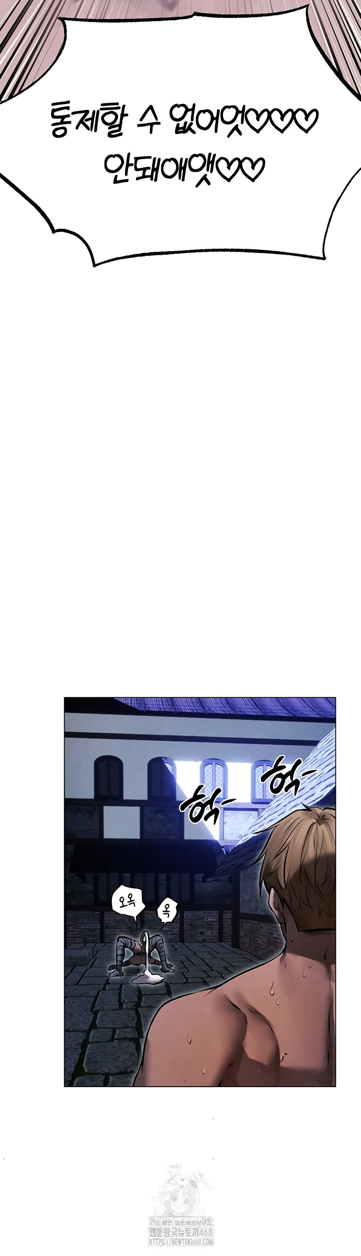 MILF Hunting In Another World Raw Chapter 99 Page 41