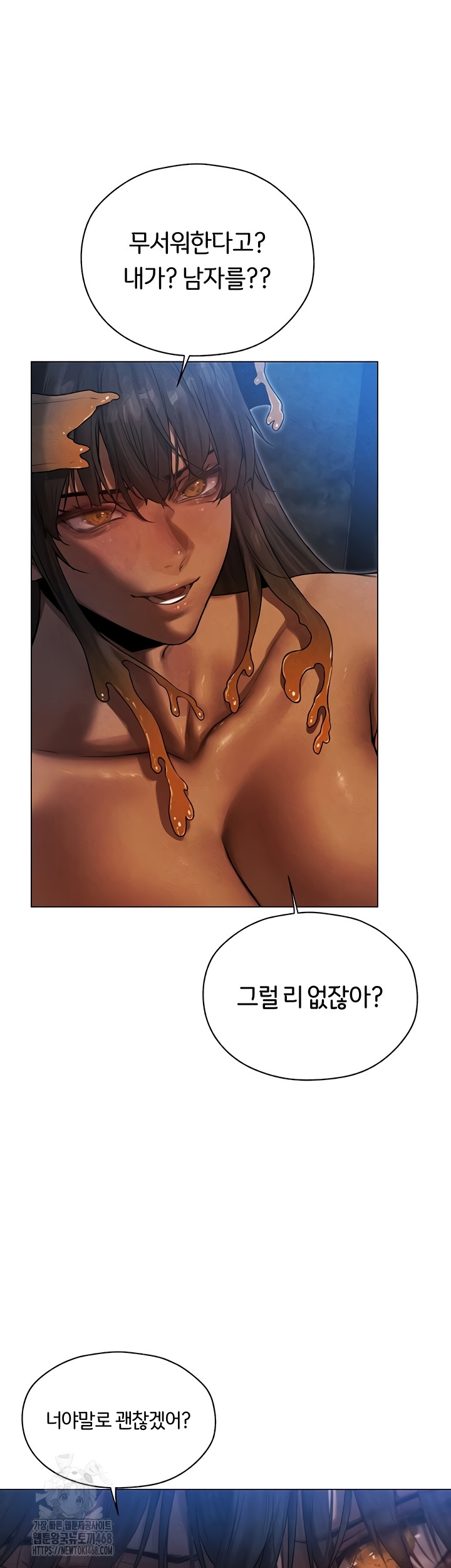 MILF Hunting In Another World Raw Chapter 99 Page 9