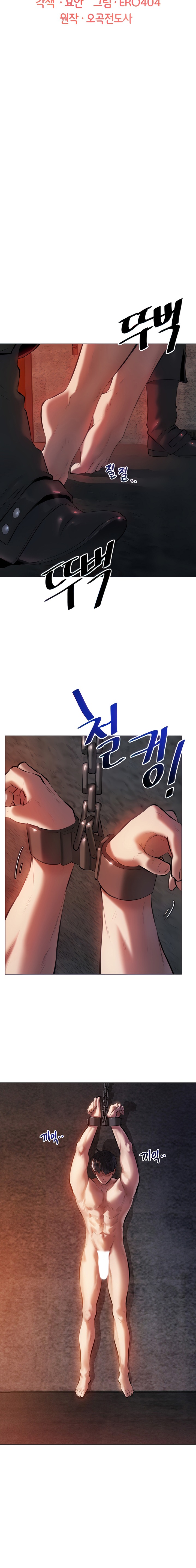 MILF Hunting In Another World Raw Chapter 4 Page 6