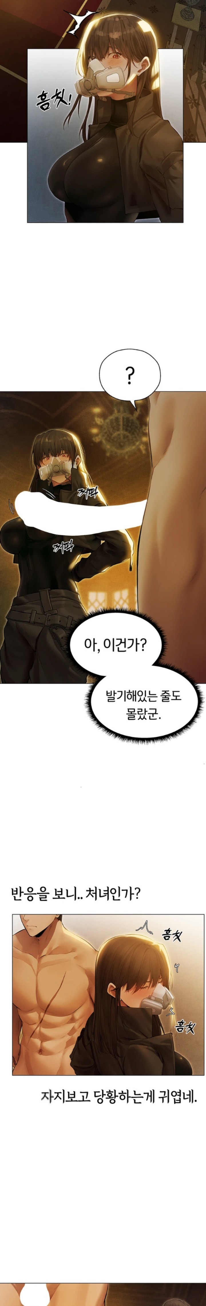 MILF Hunting In Another World Raw Chapter 53 Page 14