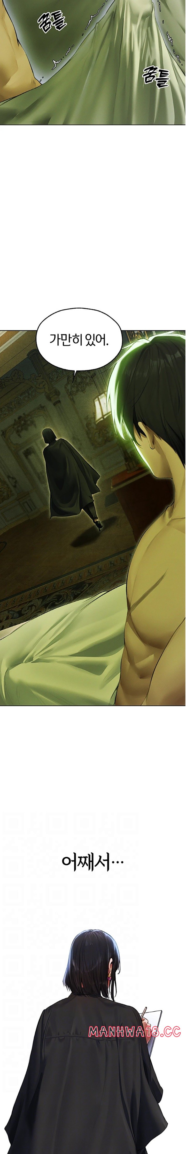 MILF Hunting In Another World Raw Chapter 53 Page 2