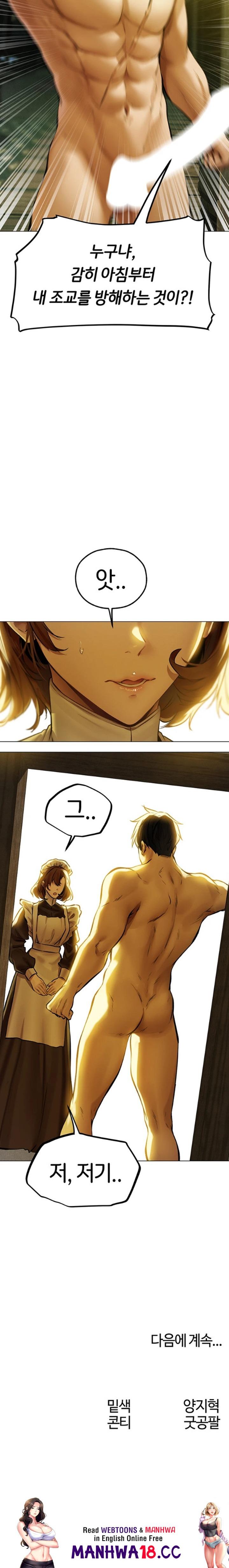 MILF Hunting In Another World Raw Chapter 53 Page 26