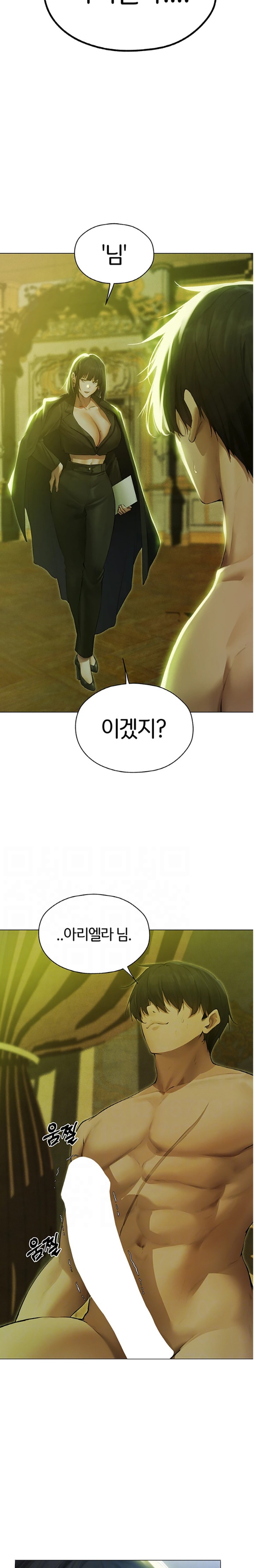 MILF Hunting In Another World Raw Chapter 53 Page 4