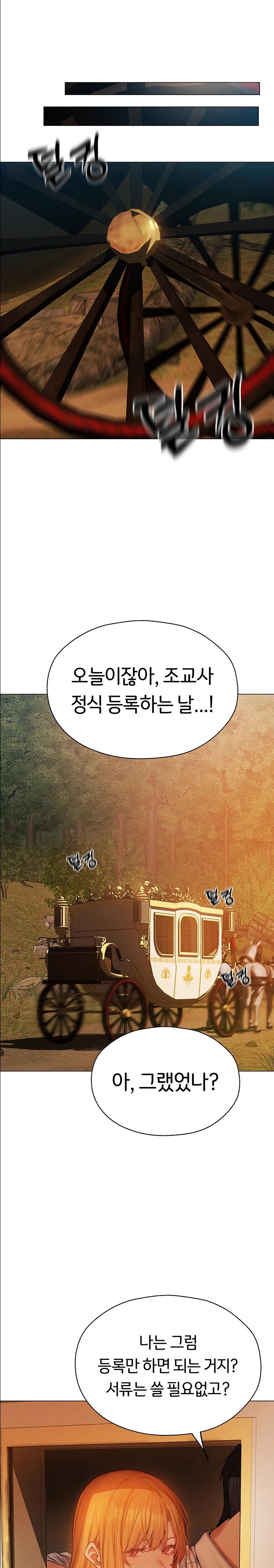 MILF Hunting In Another World Raw Chapter 54 Page 10