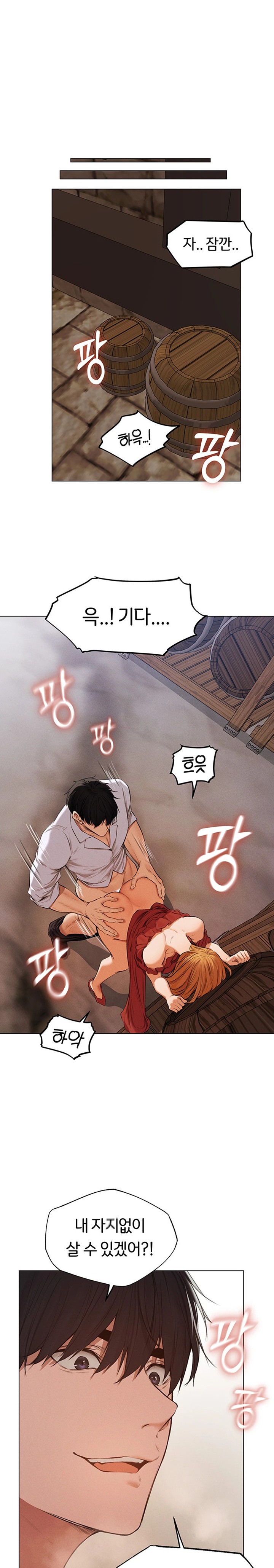 MILF Hunting In Another World Raw Chapter 54 Page 27