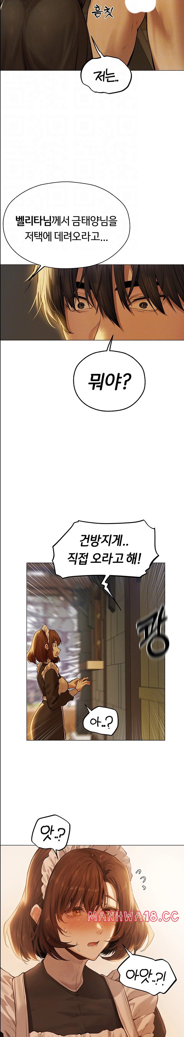 MILF Hunting In Another World Raw Chapter 54 Page 4