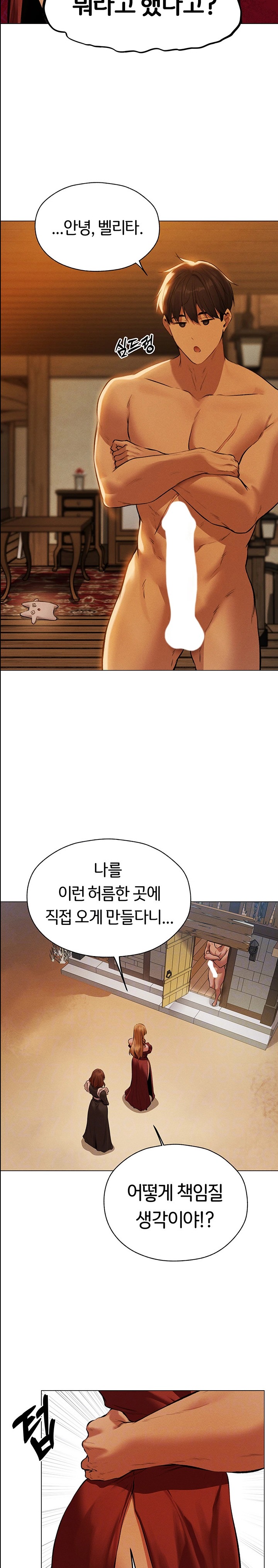 MILF Hunting In Another World Raw Chapter 54 Page 7