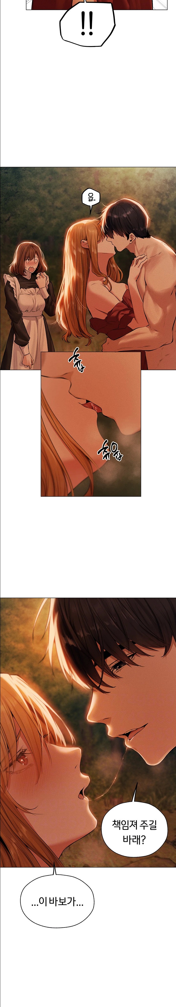 MILF Hunting In Another World Raw Chapter 54 Page 8