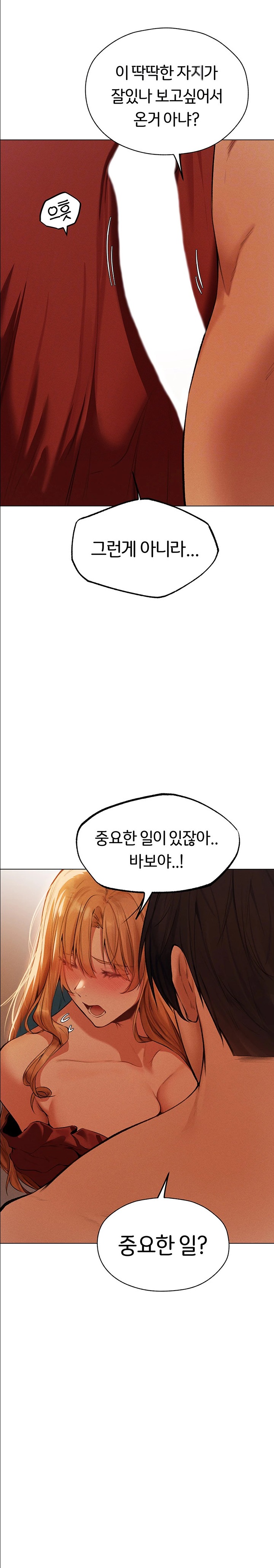 MILF Hunting In Another World Raw Chapter 54 Page 9