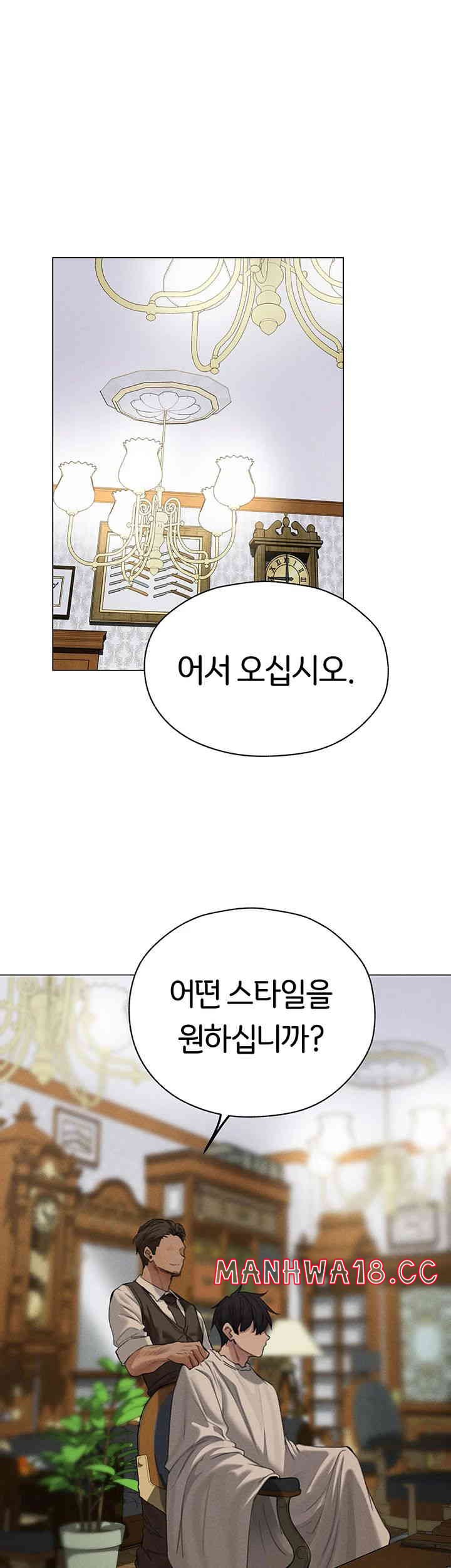 MILF Hunting In Another World Raw Chapter 56 Page 1