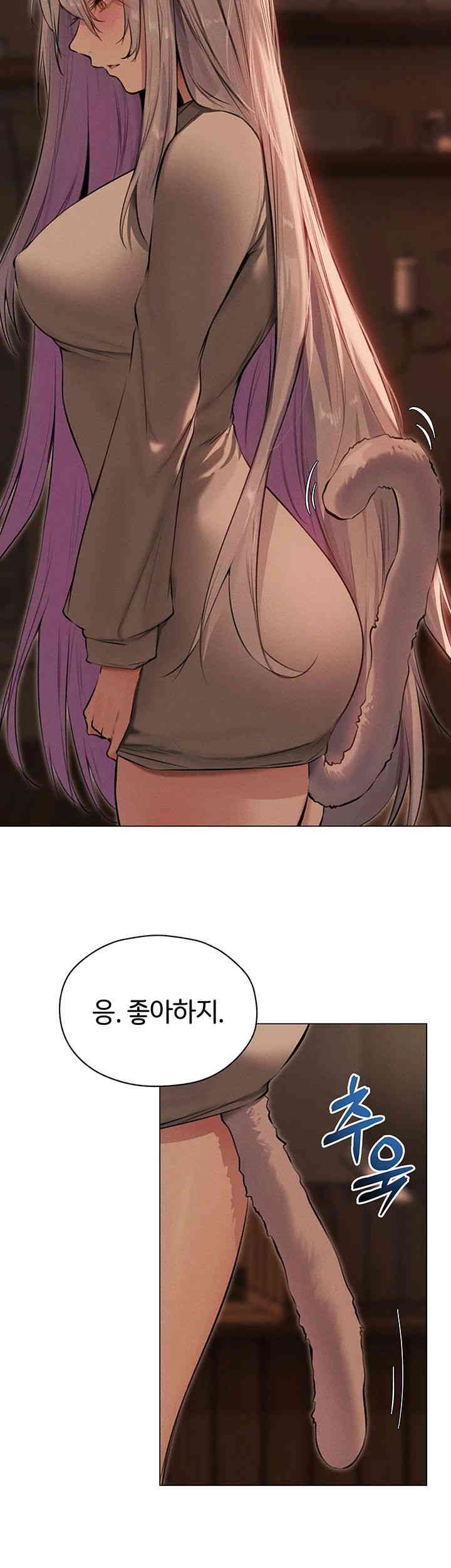 MILF Hunting In Another World Raw Chapter 56 Page 29