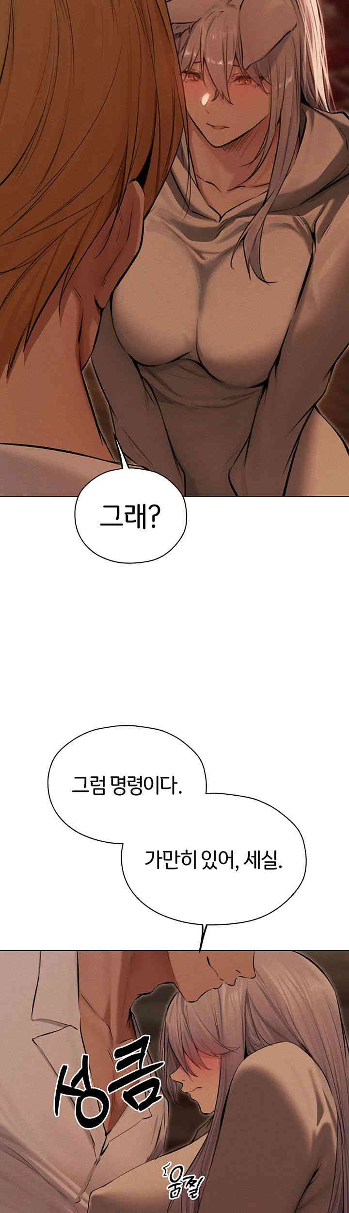 MILF Hunting In Another World Raw Chapter 56 Page 31