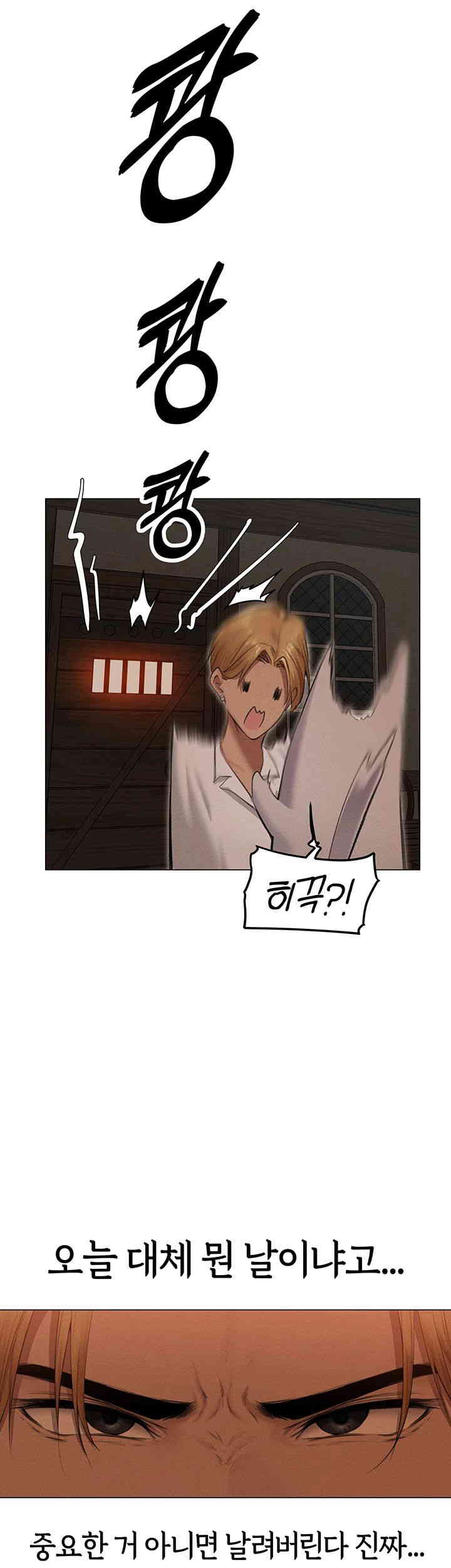 MILF Hunting In Another World Raw Chapter 56 Page 35