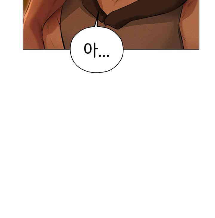 MILF Hunting In Another World Raw Chapter 56 Page 41