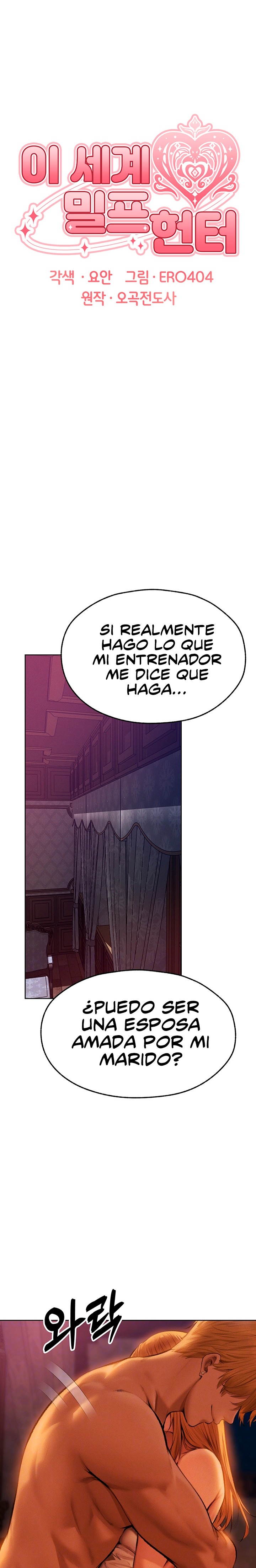 MILF Hunting In Another World Raw Chapter 68 Page 1